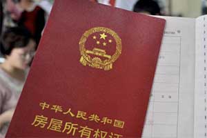 property ownership certificate