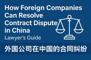 Facing contract disputes in China